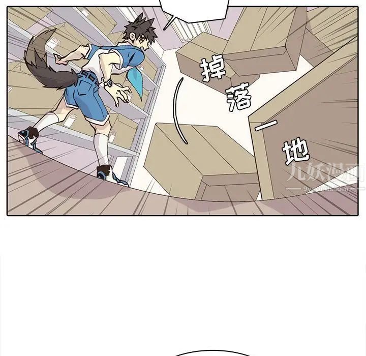 野性之城第56话