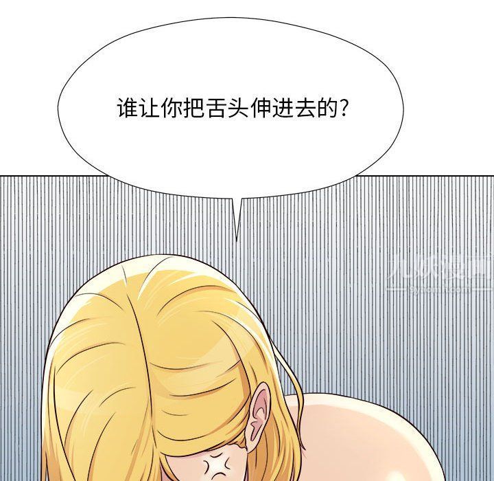 工作室男女第3话