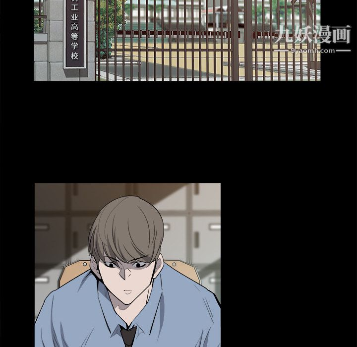 金钱游戏第11话