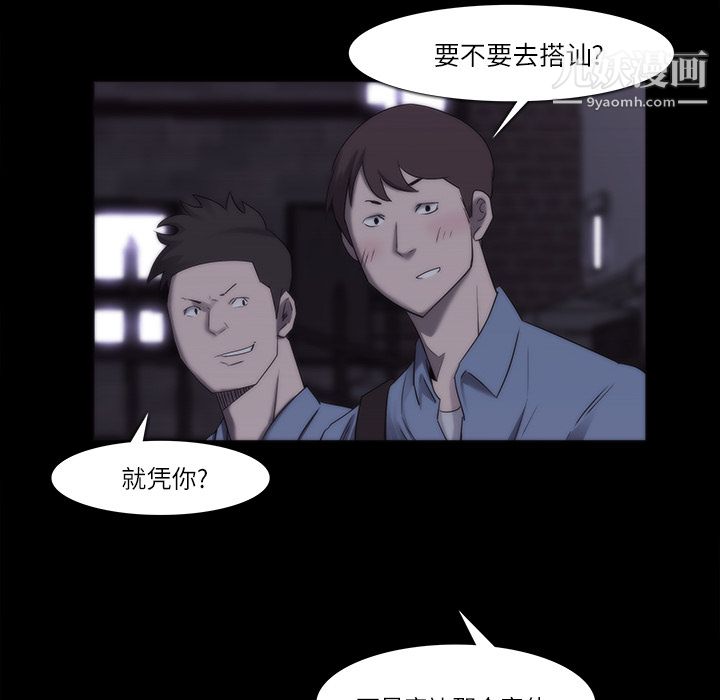 金钱游戏第11话