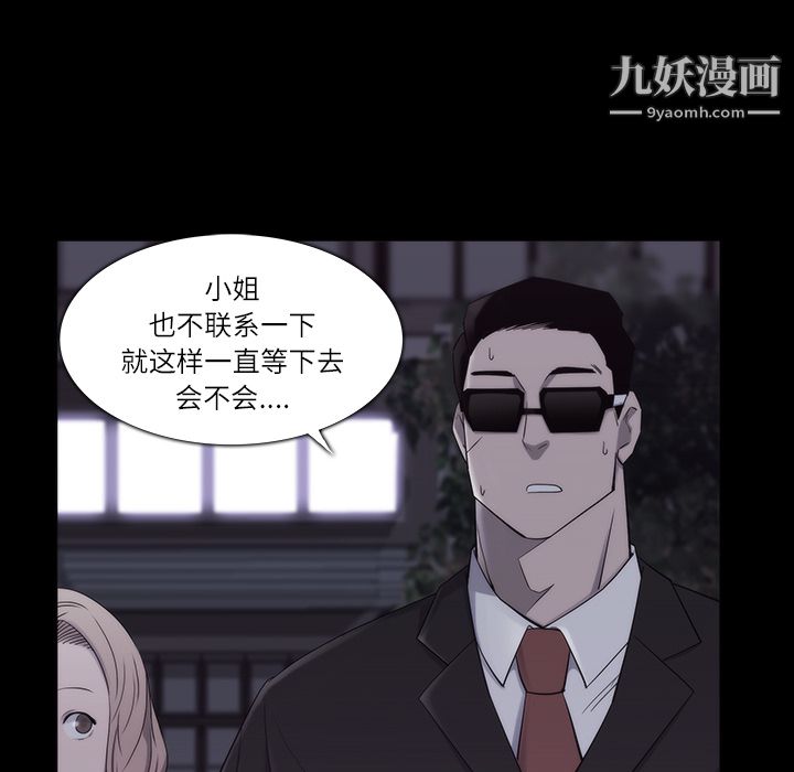 金钱游戏第11话