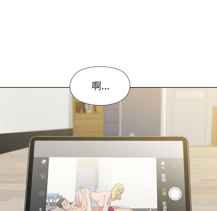 工作室男女第3话