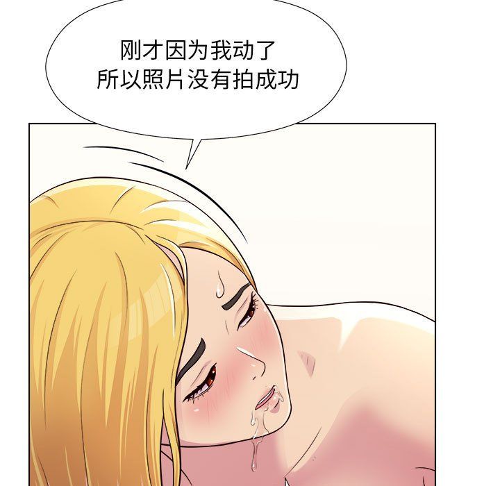 工作室男女第3话