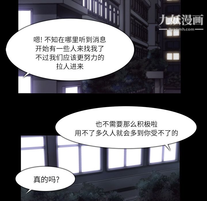 金钱游戏第11话