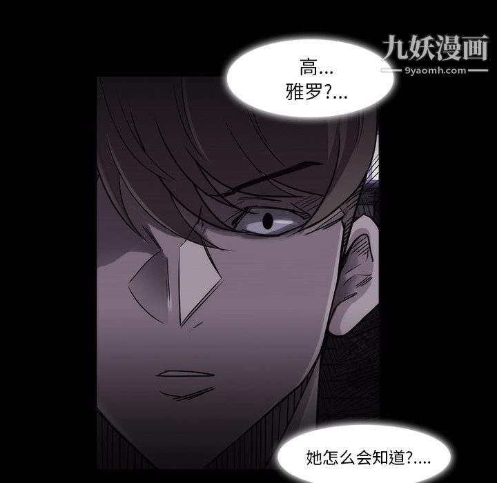 金钱游戏第11话