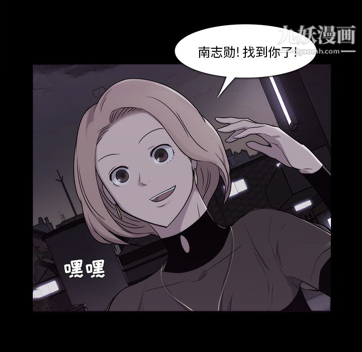 金钱游戏第11话