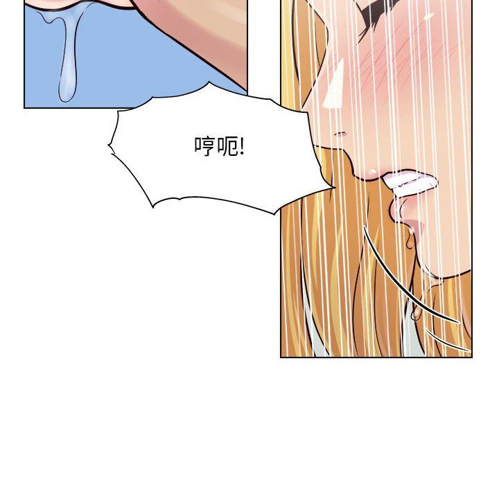 工作室男女第3话