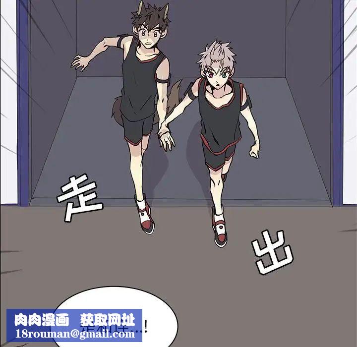 野性之城第56话