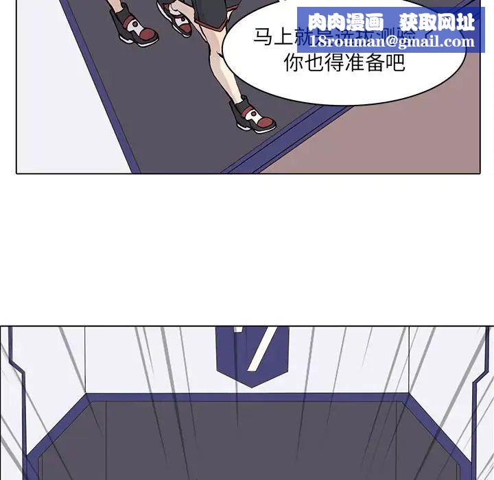 野性之城第56话