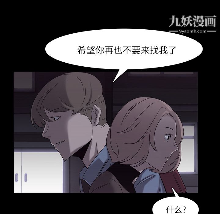 金钱游戏第11话