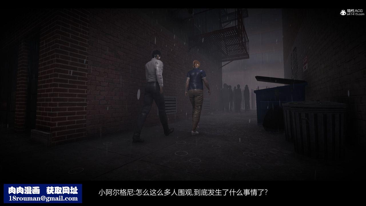 [3D]一拳超人之风雪雕零第24话