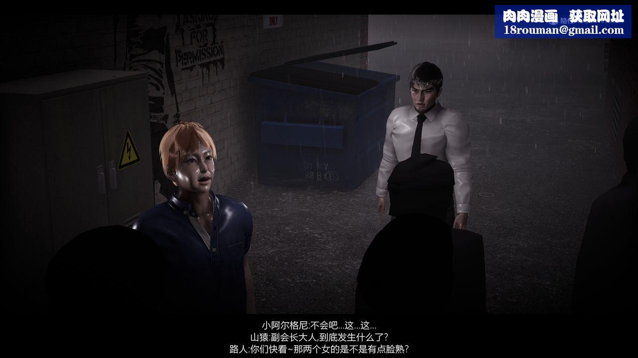 [3D]一拳超人之风雪雕零第25话-最终话