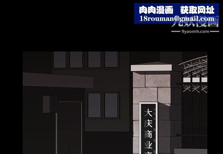 金钱游戏第12话