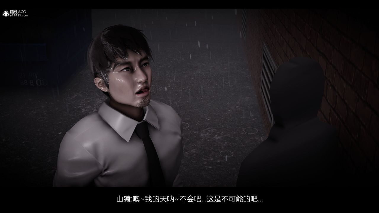 [3D]一拳超人之風雪雕零第25話-最終話