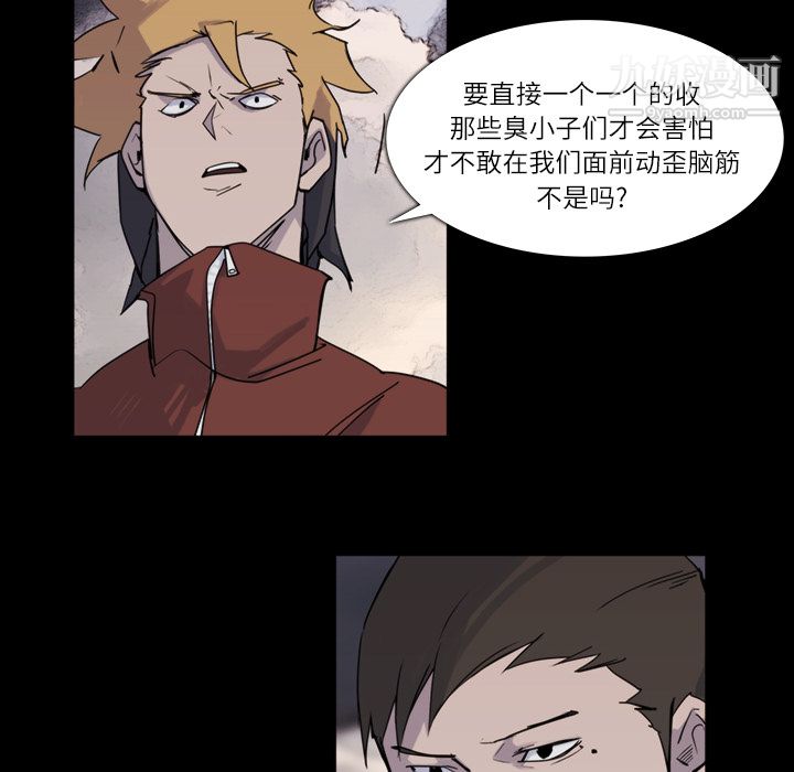 金钱游戏第12话