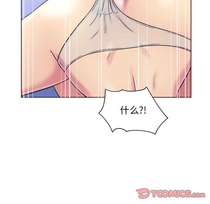 工作室男女第3话