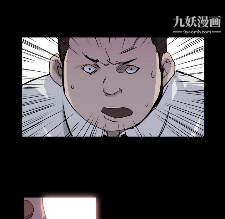 金钱游戏第12话