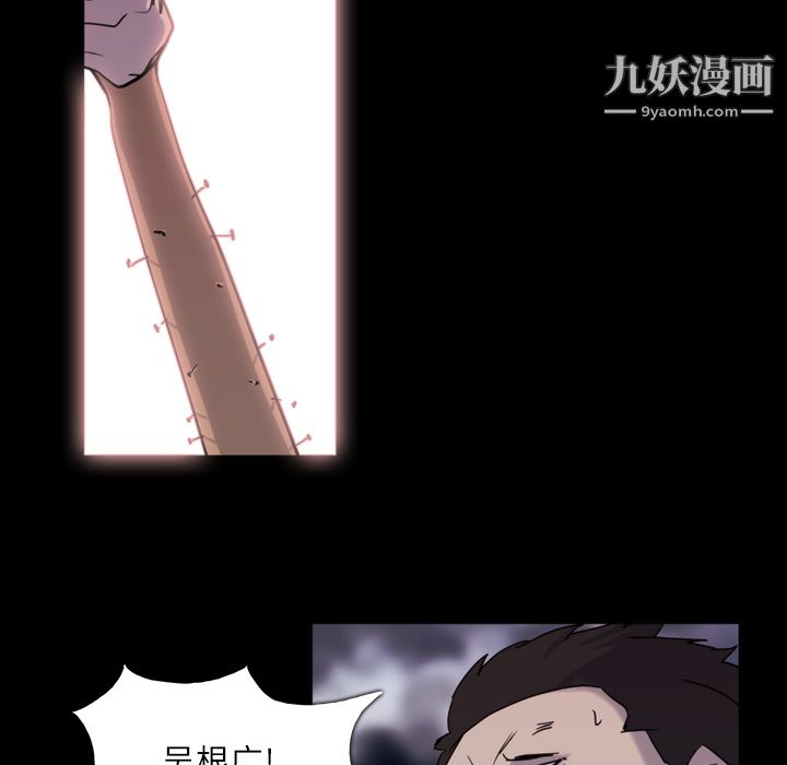 金钱游戏第12话