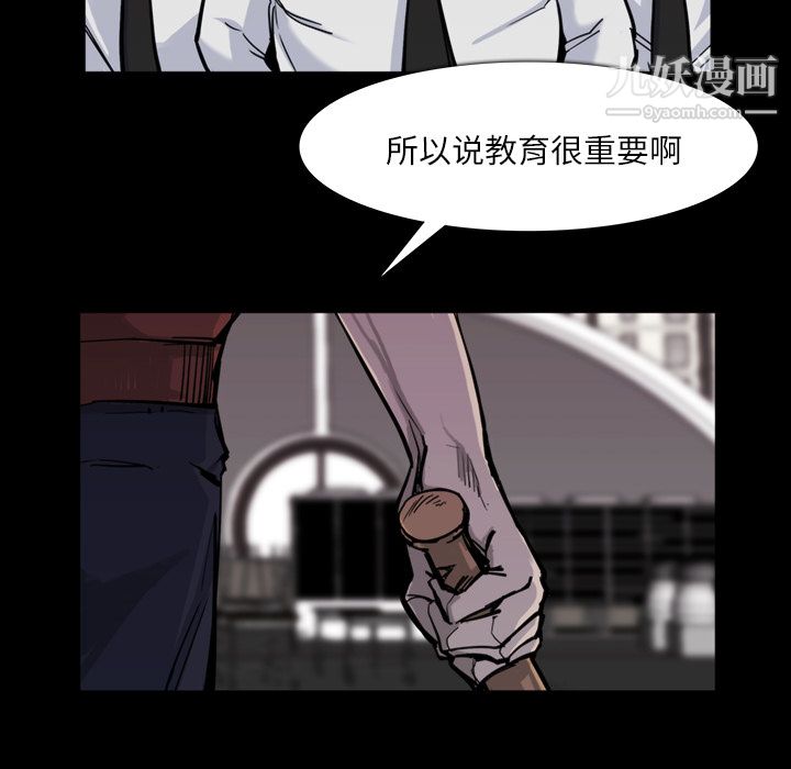 金錢遊戲第12話