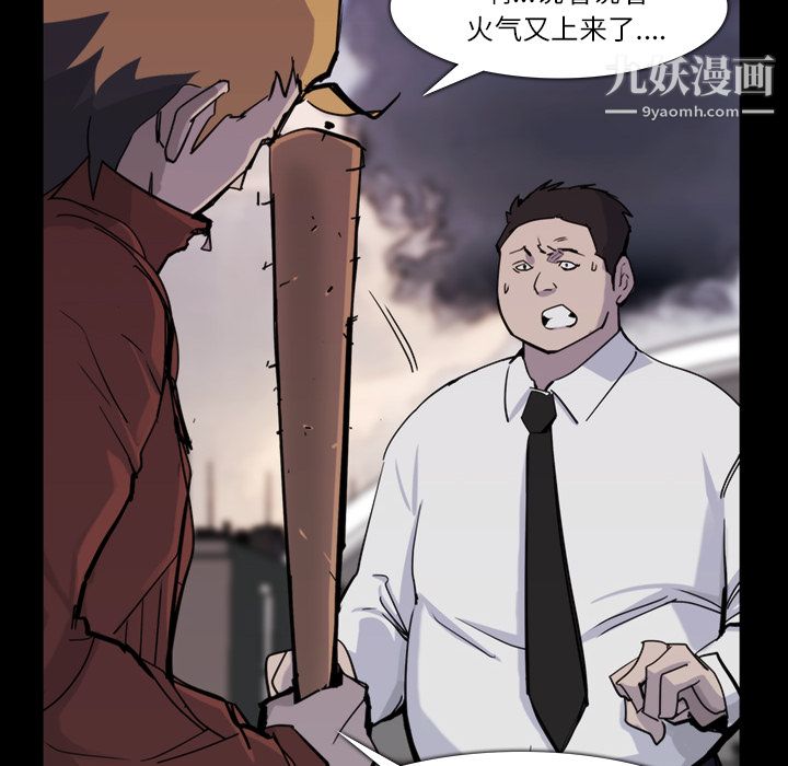 金钱游戏第12话