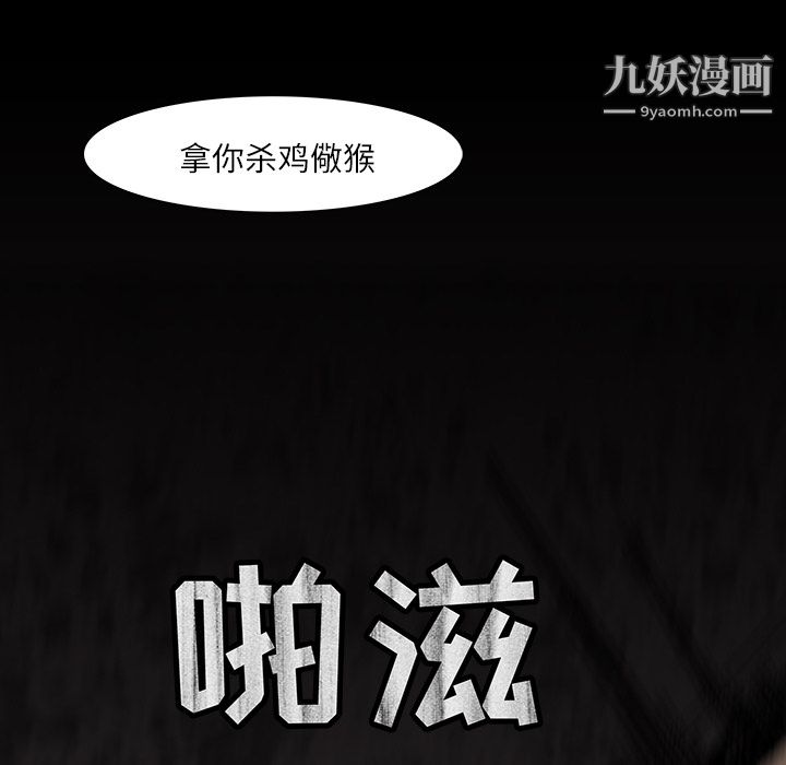 金錢遊戲第12話