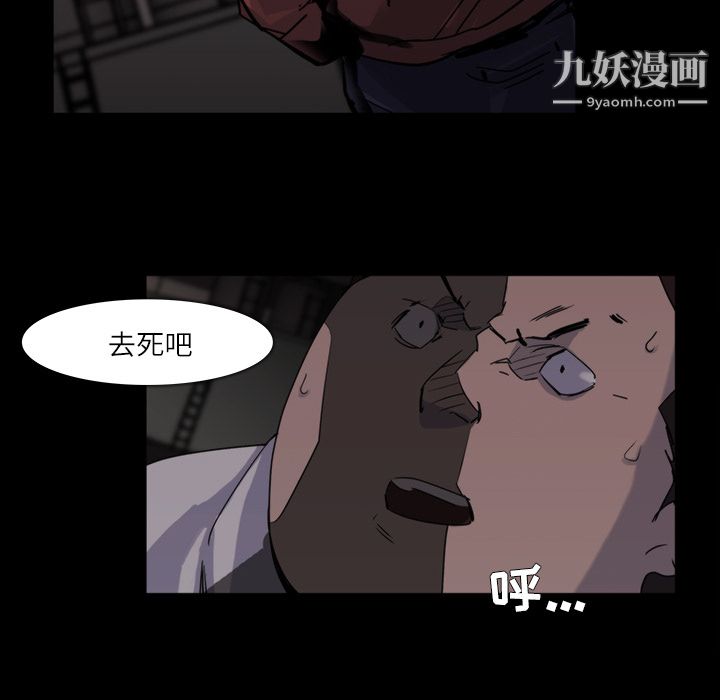 金錢遊戲第12話