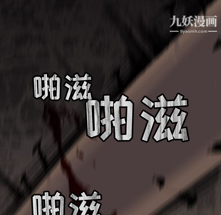 金钱游戏第12话