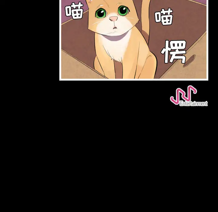 角色学校第45话