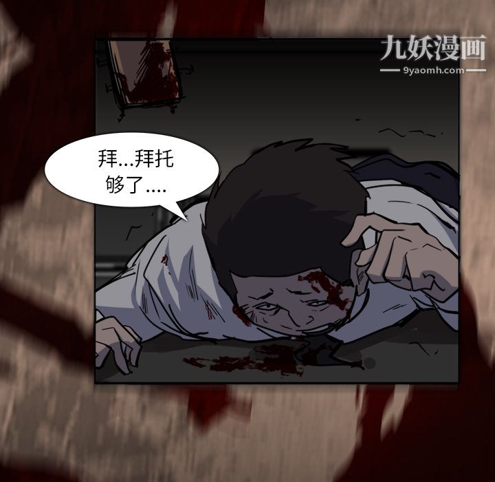 金钱游戏第12话