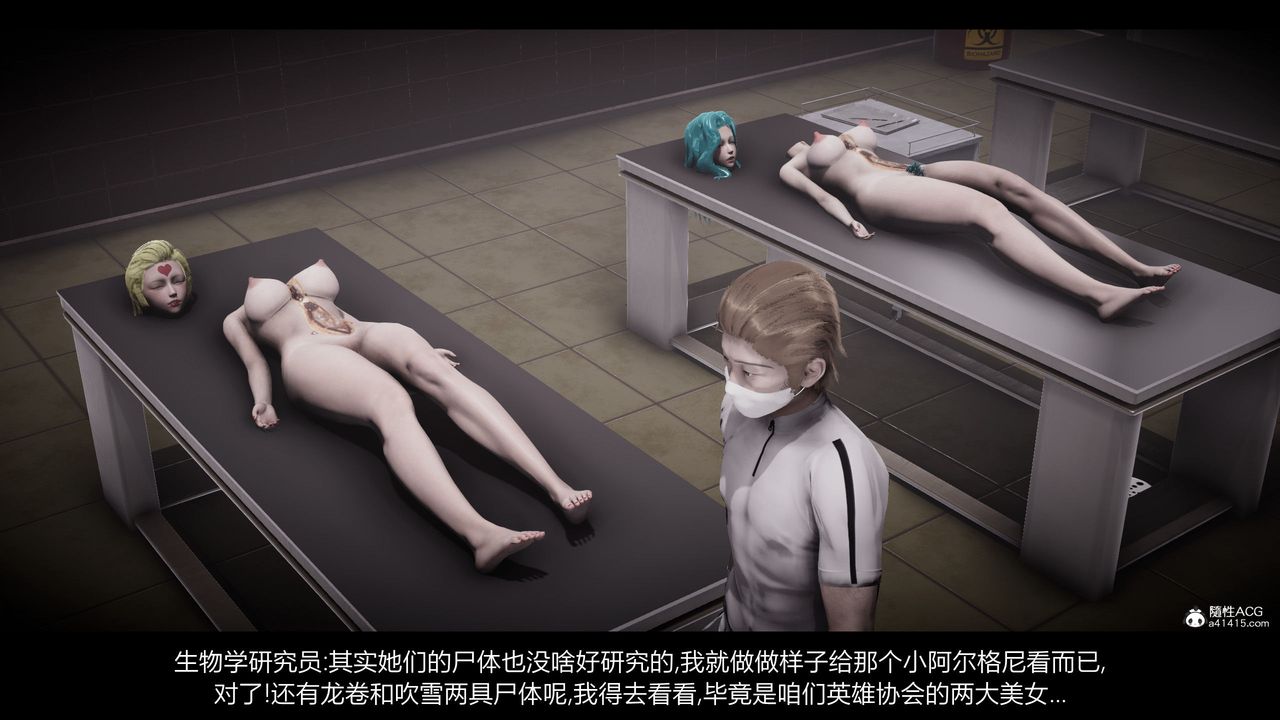 [3D]一拳超人之风雪雕零第25话-最终话