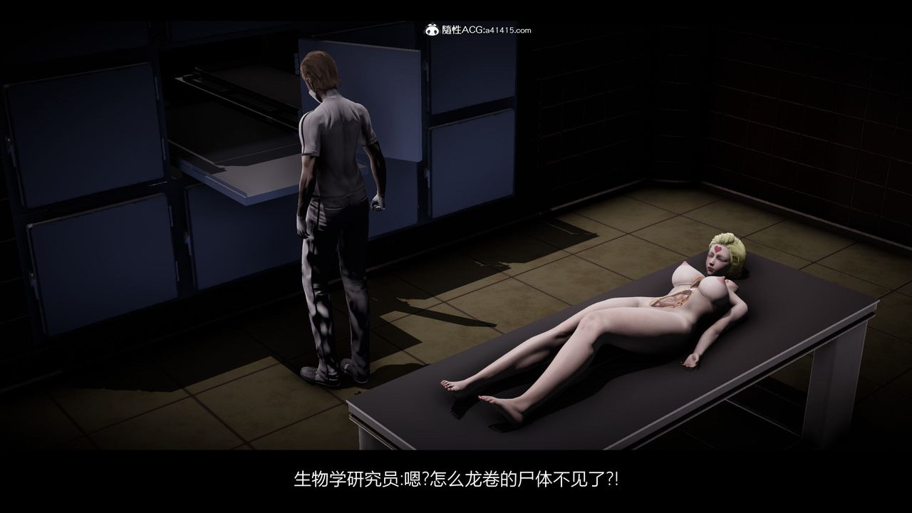 [3D]一拳超人之风雪雕零第25话-最终话