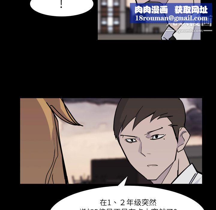 金钱游戏第12话