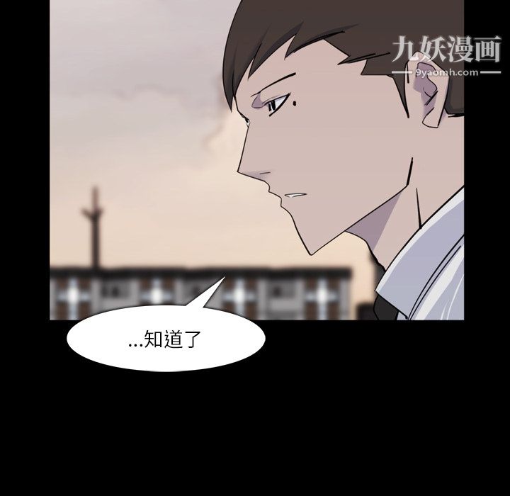 金錢遊戲第12話