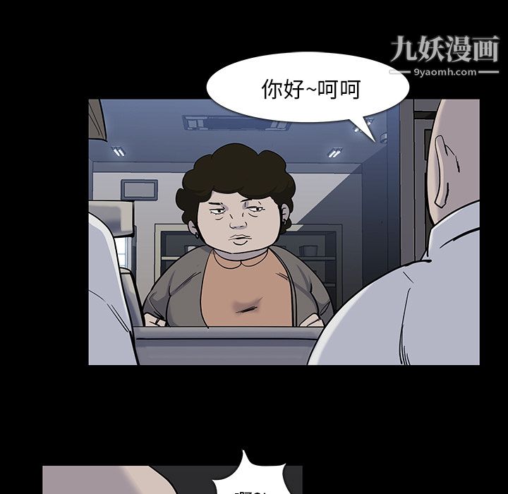 金钱游戏第12话