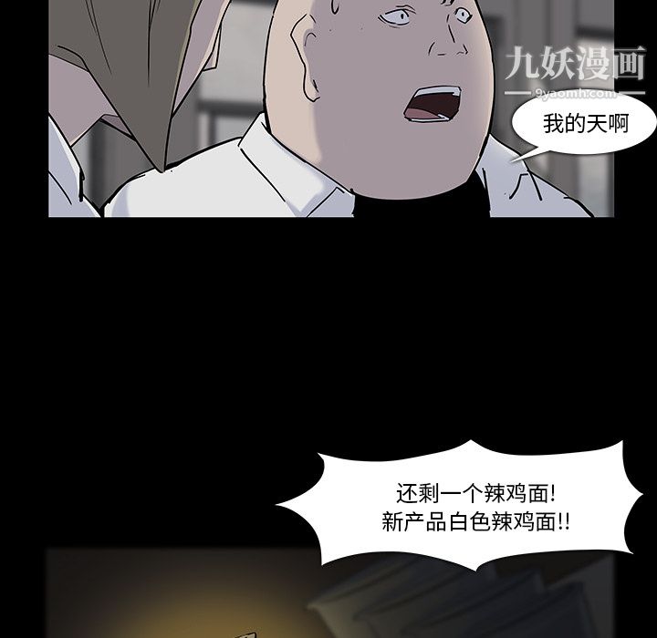 金錢遊戲第12話