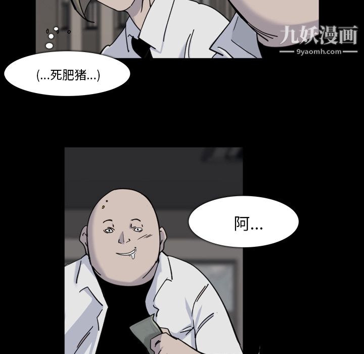 金錢遊戲第12話