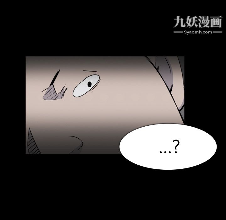 金钱游戏第12话