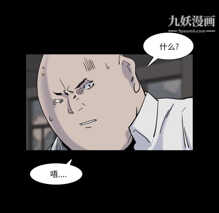 金錢遊戲第12話