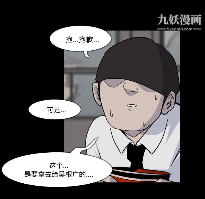 金錢遊戲第12話