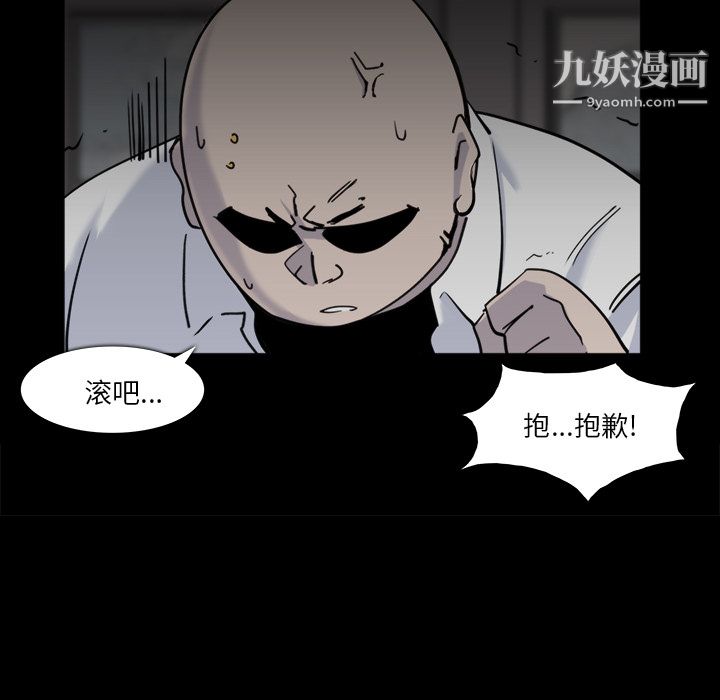 金錢遊戲第12話