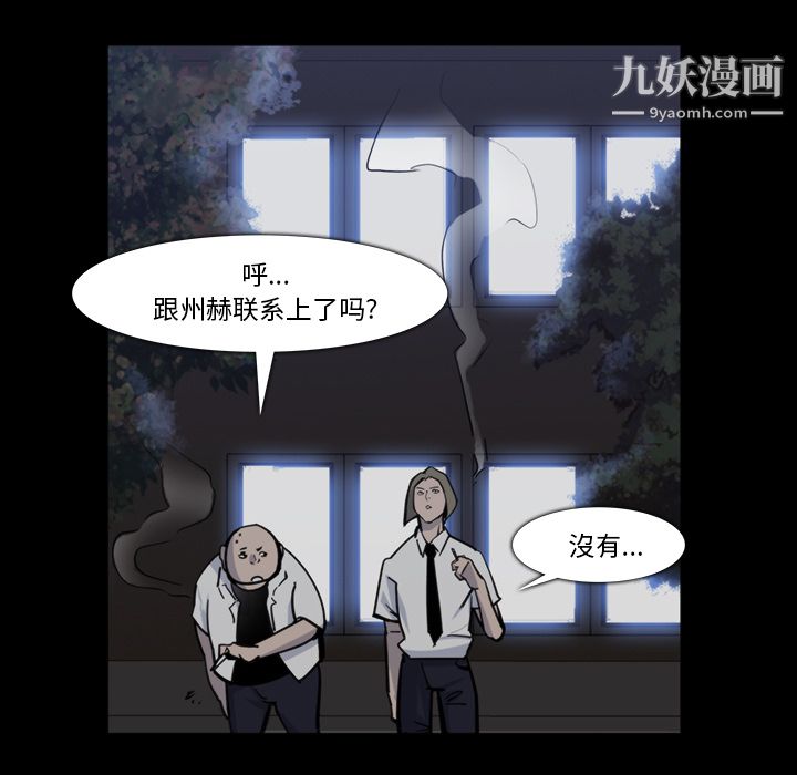 金钱游戏第12话