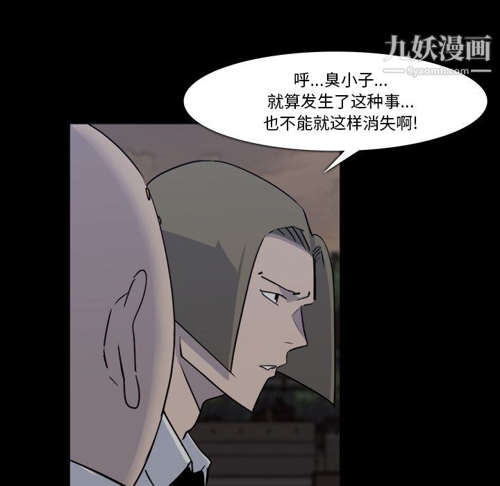 金钱游戏第12话