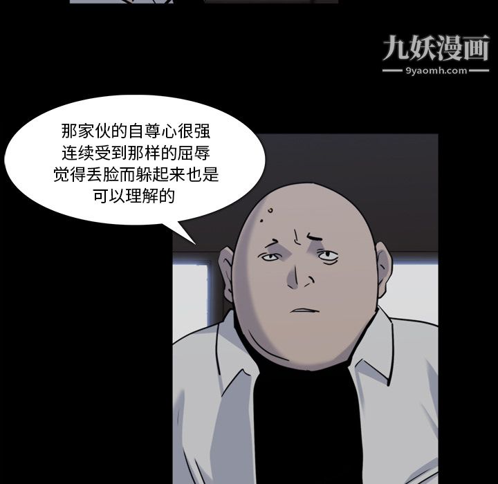 金钱游戏第12话