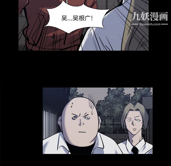 金钱游戏第12话