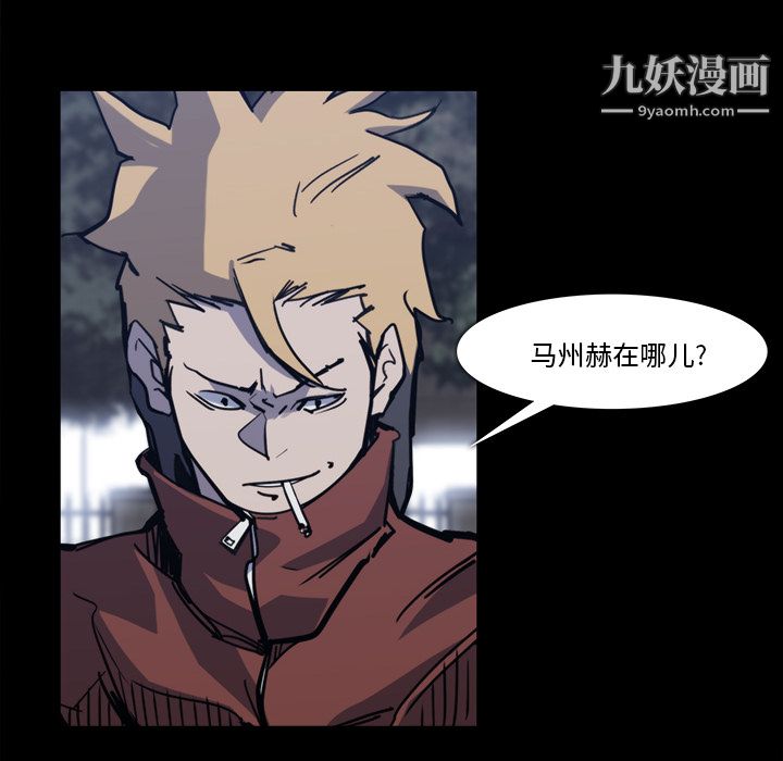 金錢遊戲第12話