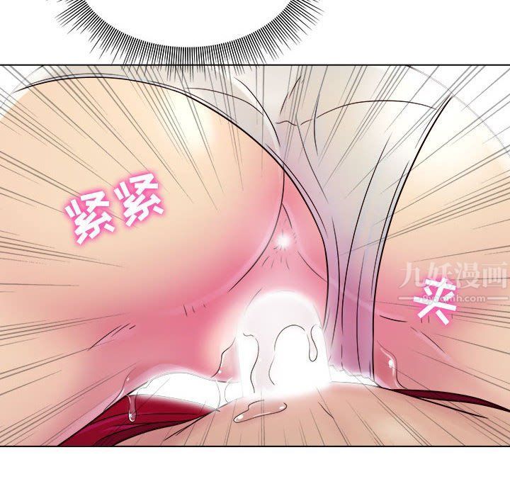 工作室男女第4话