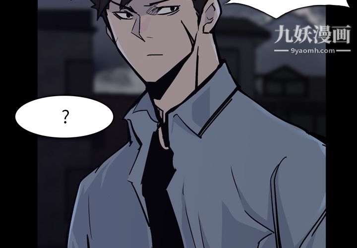 金钱游戏第13话