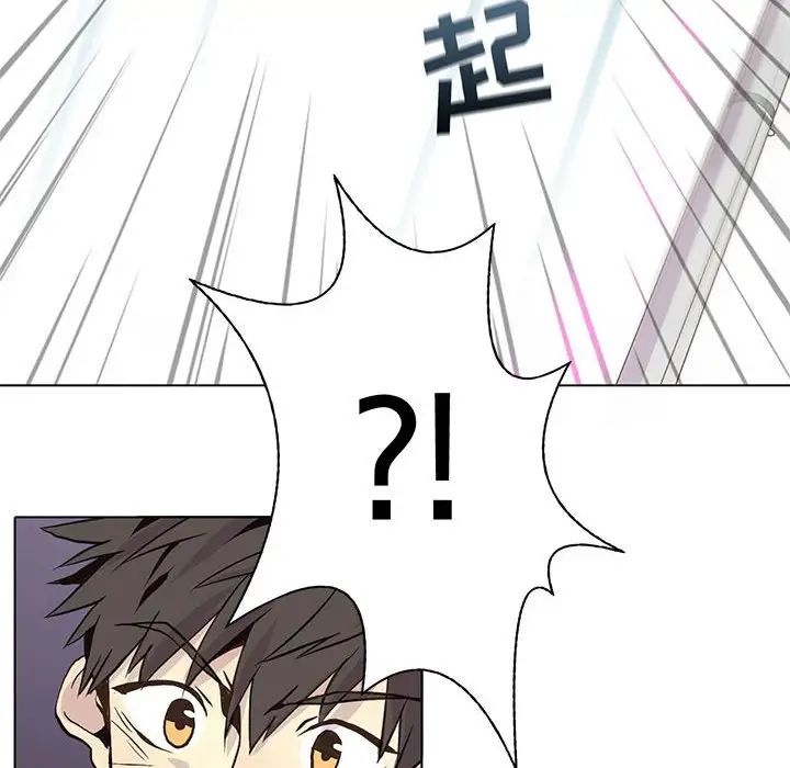 野性之城第57话