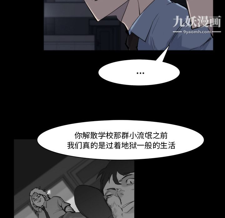 金錢遊戲第13話