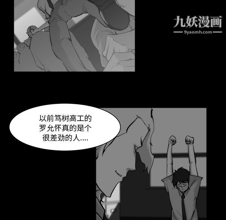 金钱游戏第13话